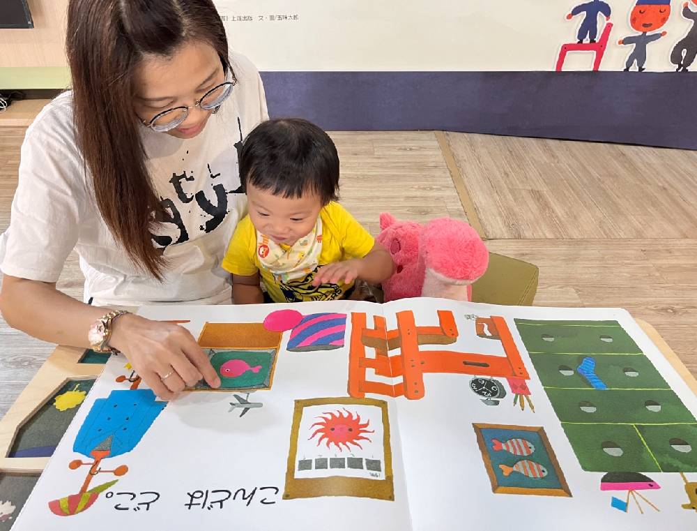 和五味太郎一起遨遊  飛進閱讀的世界展出中、日文經典繪本